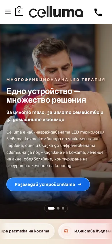 Началната страница на Celluma на телефон
