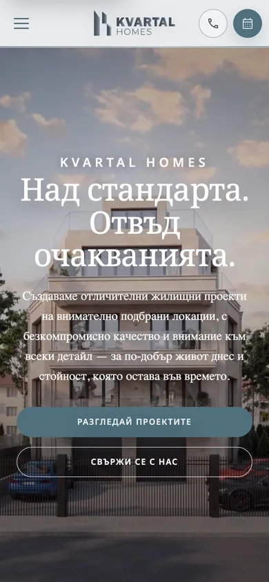 Началната страница на Kvartal Homes на телефон